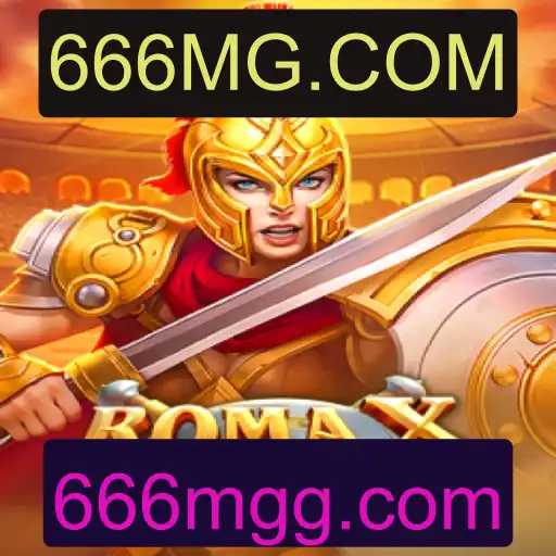 Descubra o Jogo RomaXDeluxe: Uma Experiência Única com 666MG.COM